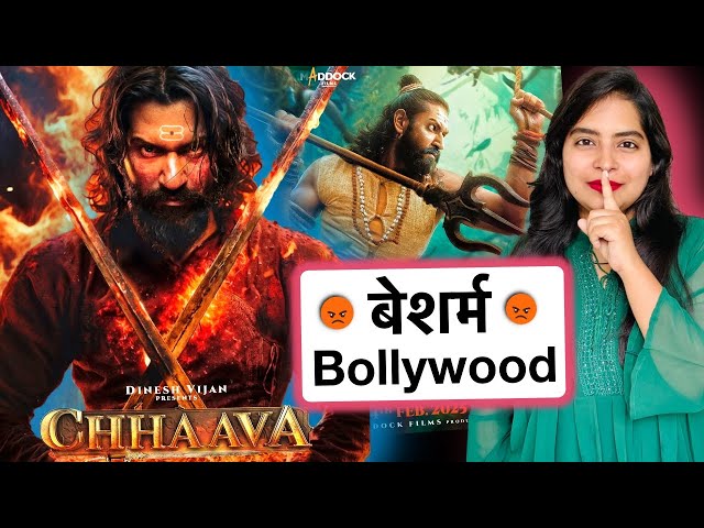 Chhaava Trailer REVIEW | Deeksha Sharma