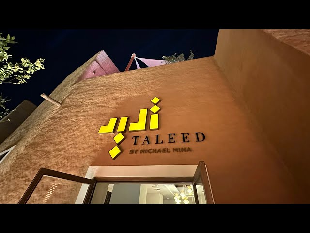 Taleed Restaurant | Bab Samhan, A Luxury Collection Hotel, Diriyah | Welcome Saudi