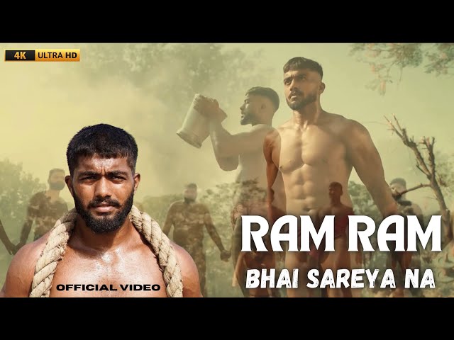 Ram Ram Bhai Sareya Ne - Official Video | Ankit Baiyanpuria Records