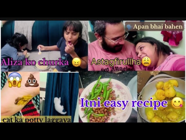 Easy recipe 😋cat ka potty laggaya mahek ku😖💩||shabbir ki mahek|| #vlog  #hyderabadivlogs #newvlog