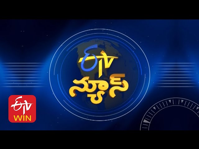 7 AM | ETV Telugu News | 21st January "2025