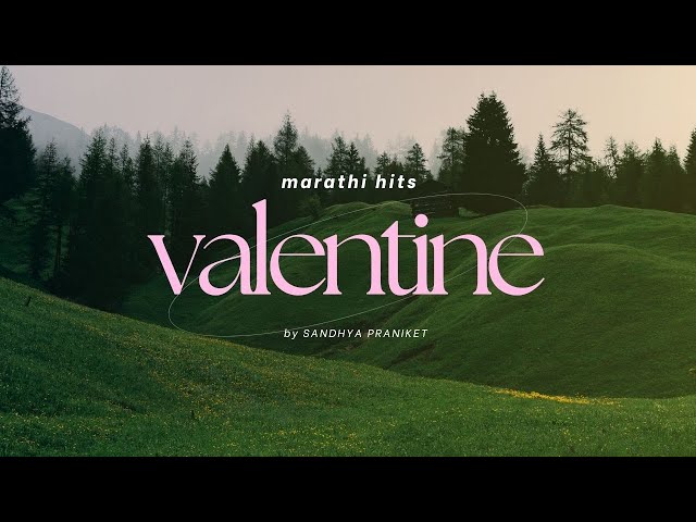 Marathi Hits Valentine Day Special Songs [Valentine Mashup] Valentine Lofi Song | Valentine's 2025