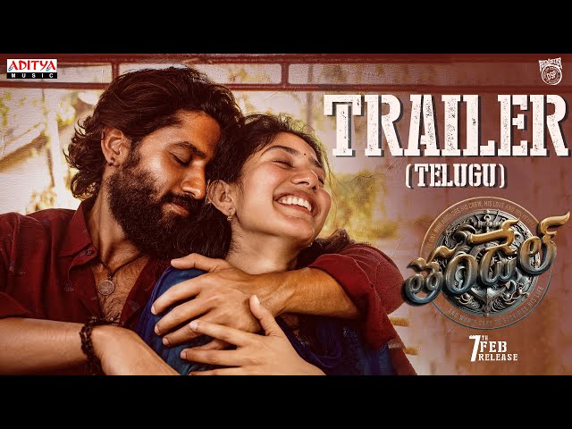 Thandel Trailer (Telugu) | Naga Chaitanya, Sai Pallavi | Chandoo Mondeti | Allu Aravind | DSP