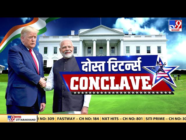 PM Modi US Visit : बांग्लादेश में हिंदुओं पर अत्याचार...TV9 की खबर पर मुहर