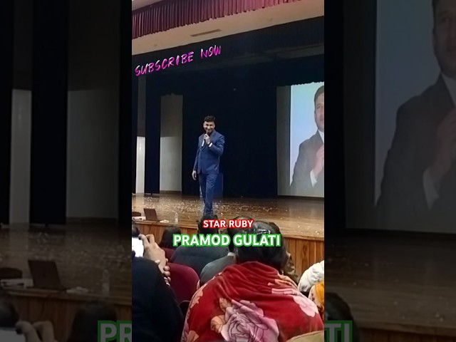 Star Ruby Pramod Gulati #shorts #youtubeshorts #ytshorts #motivation #education