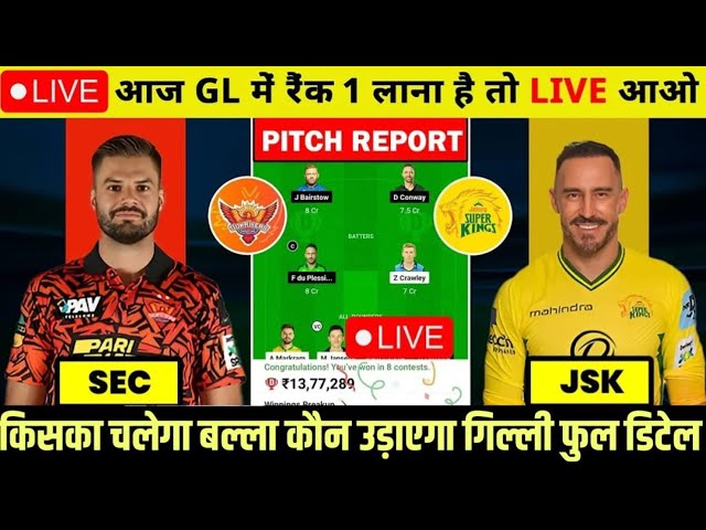 SEC vs JSK Dream11 Prediction, Sunrisers Eastern Cape vs Joburg Super Kings Dream11 Team Prediction।