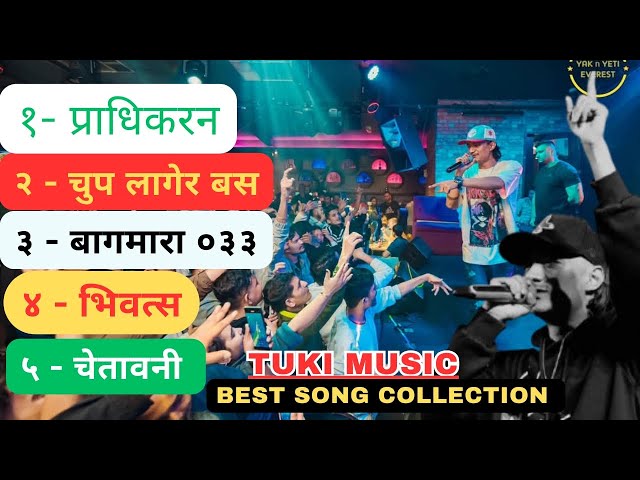 TUKI BEST SONG COLLECTION || TUKI SONGS