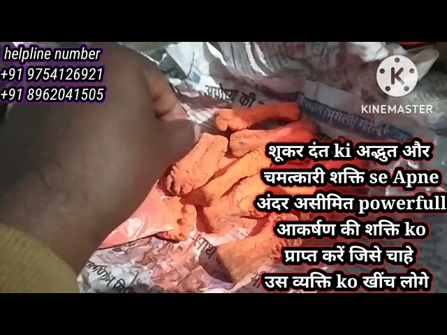 ye चीज कही मिले तो turant rakho iske vashikaran और आकषर्ण ki adbhut Shakti Hoti hai