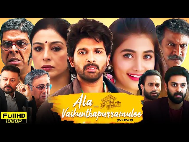 Ala Vaikunthapurramuloo South Full Movie in Hindi | Allu Arjun, Pooja Hegde, Tabu | HD Movie Review