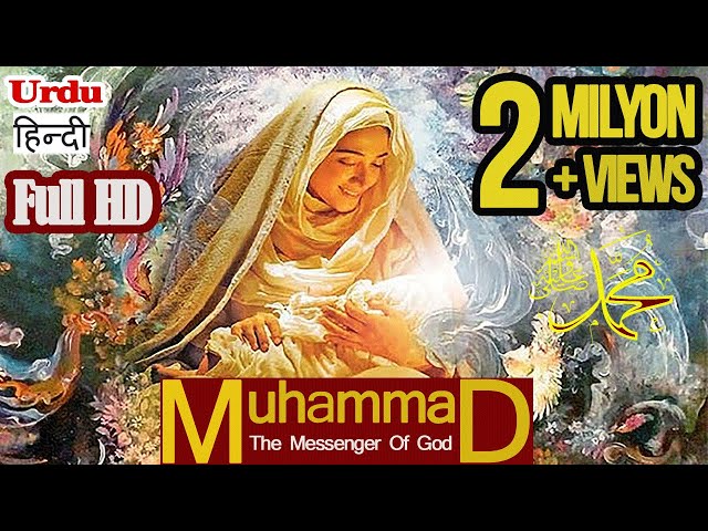 Full HD Mohammad Rasoolallah movie muhammad the messenger of god in urdu hindi   #viralvideo2024