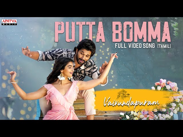 Putta Bomma (Tamil) Video Song || VaikundaPuram Movie ||  Allu Arjun, Pooja Hegde || Thaman S