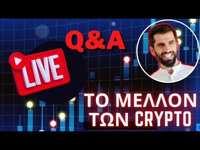 Live Το Μέλλον Των Crypto, Adoption Και Q&A