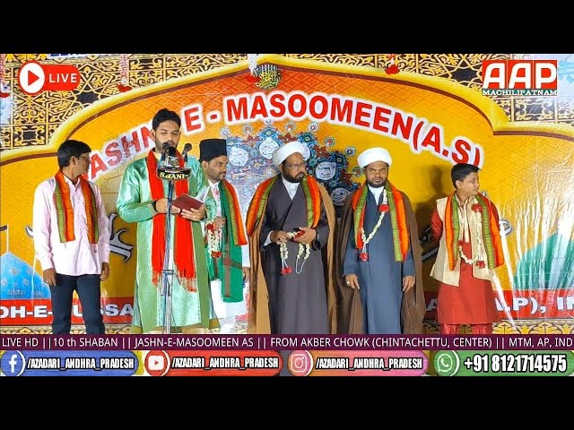 Live HD | 10 Shaban | Jashn E Masoomeen a.s | From Akbar Chowk Center | Machilipatnam