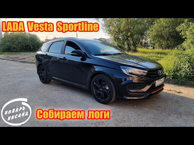 LADA Vesta Sportline собираем логи