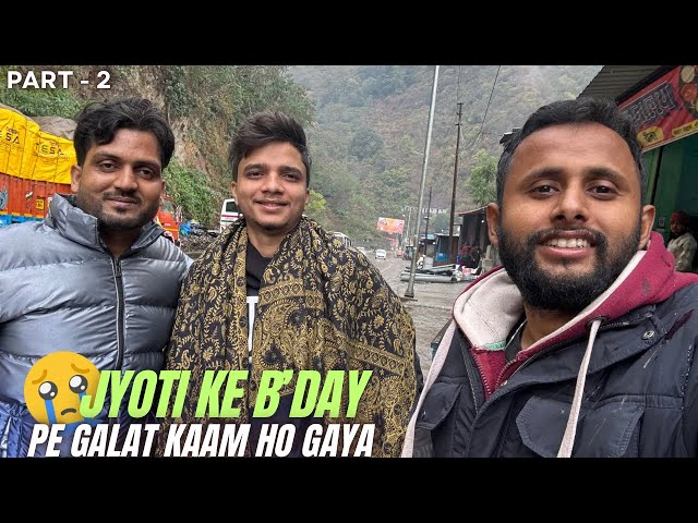 Jyoti Ke B'Day Pe Ye Hamse Kya Galat Ho Gaya 😭 - | Rishikesh To Ukhimath | - PART-2