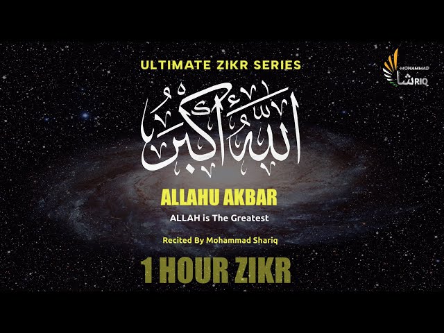 Allahu Akbar | One Hour Zikr | Mohammad Shariq | Ultimate Zikr Series