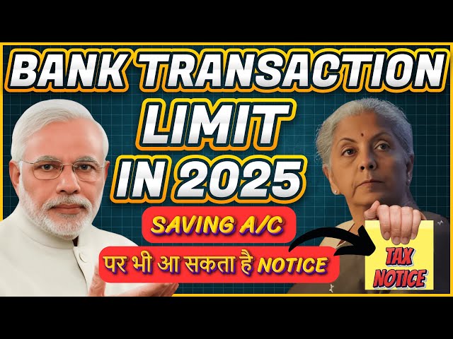 Bank Account Limits & Rules 2025 | Cash Deposit, Withdrawal, TDS & GST Explained