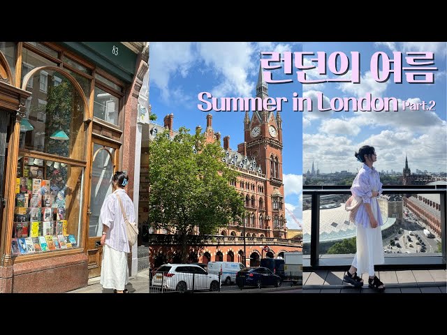 Visit London in Summer! 🙏 | Woojuni's Summer Europe ep.04 London