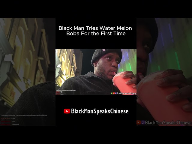 BLACK MAN TRIES WATER MELON BOBA FOR THE FIRST FOR THE FIRST TIME #BlackManSpeakingChinese