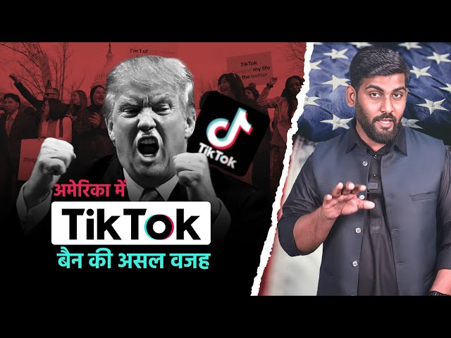 TikTok Ban in America, Battle of controlling narratives explained.