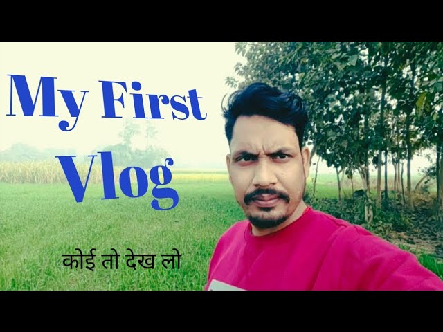 My First Vlog 🥰 2025 II Reaction vlogger II Village vlog ❤️🥰🤔I....