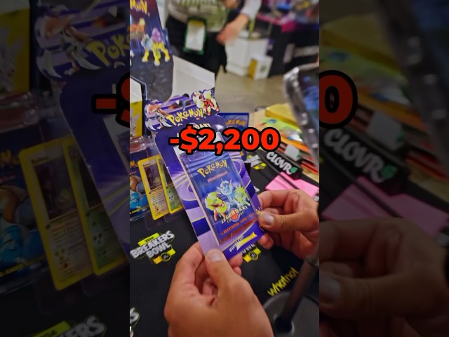 WE OPENED A $2,200 POKÉMON PACK 😱🔥 LEGENDARY COLLECTION PACK OPENING #shorts #pokemon #cardopening