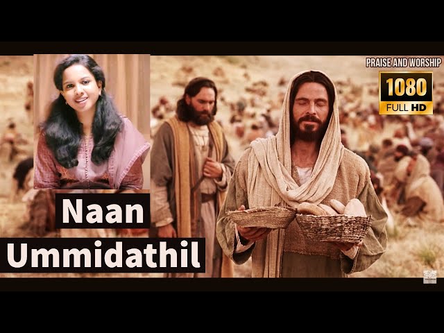 Naan ummidathil vantha pothellam |  Beryl Natasha | Tamil Christian song HD