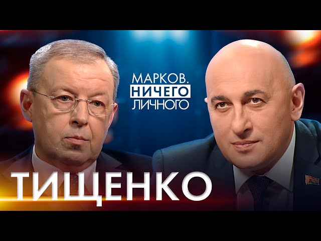 ТИЩЕНКО: зачем Израиль уничтожает Газу/ к чему НАТО готовит Польшу/ "грязный рот ЦИПсО" и Беларусь