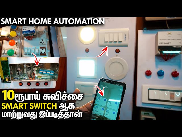 உங்கள் வீட்டையும் SMART வீடாக மாற்றலாம் | WIFI Smart Switch Board Controller for Home Installation