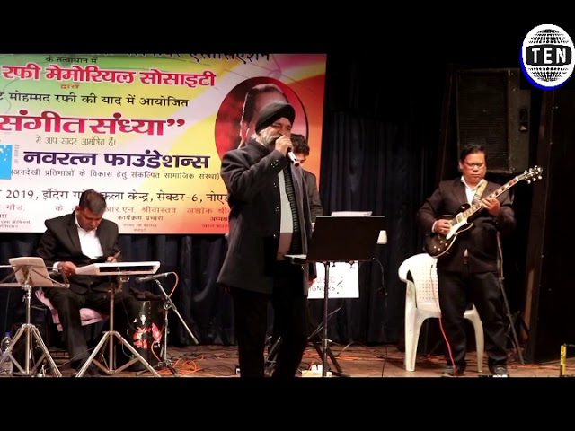 "Pukarta Chala Hu Mai" by Paramjeet singh and Suman at 27th Music Night in memory of Mohammad Rafi