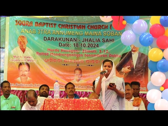 Bana Bana __ Odia Christian Song __ Monita __