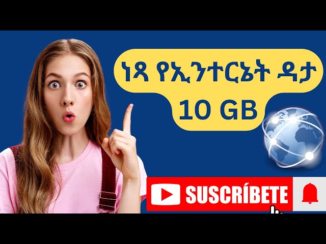 ነጻ የኢንተርኔት ዳታ 10 GB| Free Internet Data Daliy 10GB