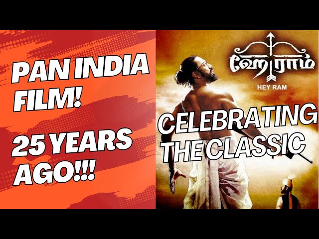 25 years of Hey Ram! Decoding this pan Indian classic made in 2000!| #kamalhaasan #heyram