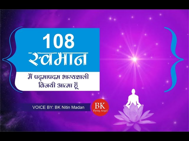 चमकेगी किस्मत, सच होंगे सारे सपने || जपें इस मन्त्र को हर रोज़ दो बार || Meditation: Recitation