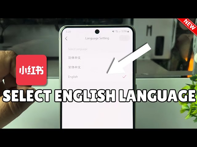 How to Change RedNote App to English Language 2025