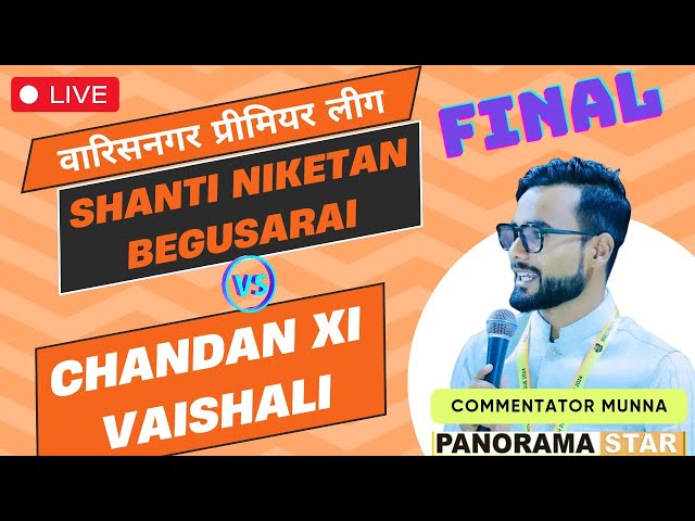 Final || वारिसनगर प्रीमियर लीग || Shanti Niketan Begusarai VS Chandan xi Vaishali || डबल बाइक कप