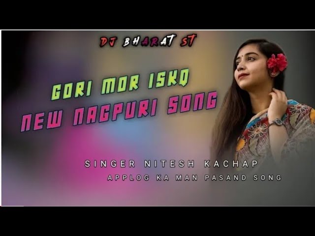 New Nagpuri Sad 😭 Song 2024 #singer_nitesh_kachhap Gori Mor Ishq  Nagpuri Dj Song Dj Vinay Dj Mukesh