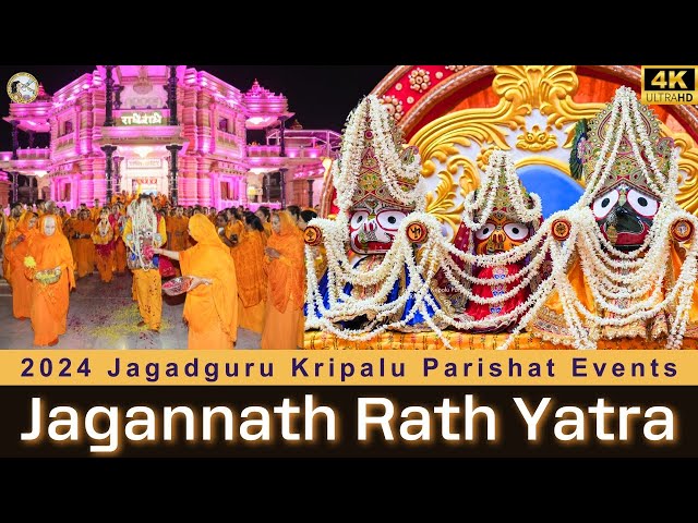 Celebrating Jagannath Rath Yatra 2024 | Jagadguru Kripalu Parishat | Shri Kripalu Dham | 08.07.2024