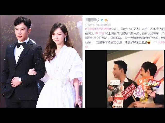 Tang Yan and Luo Jin's marriage was destined, Sun Li's prophecy comes true.