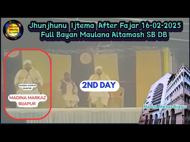 Rajasthan Jhunjhunu Ijtema After Fajar Bayan 2nd Day 2025 | Maulana Altamash Sahab DB Jhunjhunu