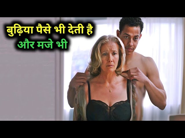 Gud Luck Leo Grand Film Explained in Hindi Urdu Summarized हनद  Hollywood Movie In Hindi