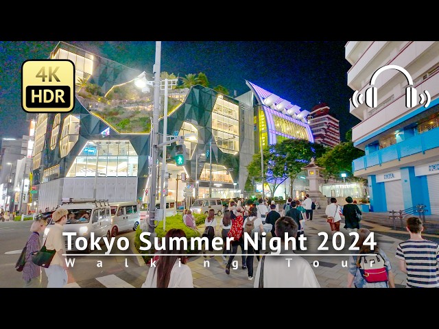 Tokyo Summer Night 2024 -  Hamamatsucho to Shibuya 2.5-hour Long Walk [4K/HDR/Binaural]