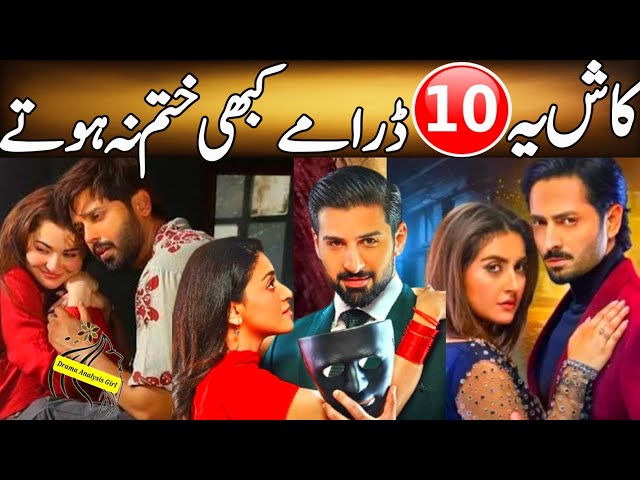 Top 10 Pakistani Dramas  Famous In India 2024 | Best Pakistani Dramas 2024 | Drama Analysis Girl