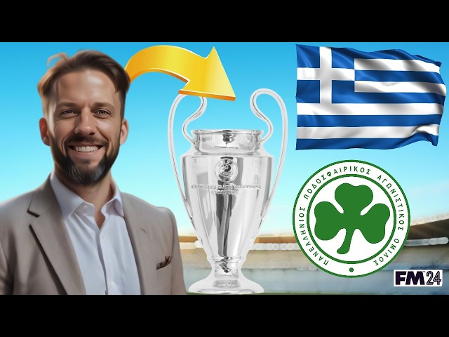 Can I Win a European Trophy With A Team From Greece