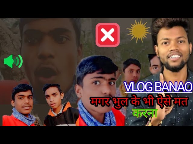 GAON ME😱ll FIRST VLOG ll इमली तोड़ा 😊ll#Gareeb MS Vlog