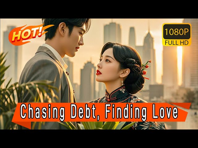 《 Chasing Debt, Finding Love 》EP01~14丨“Chasing Debt, Finding Love: When Money Mixes with Romance!”