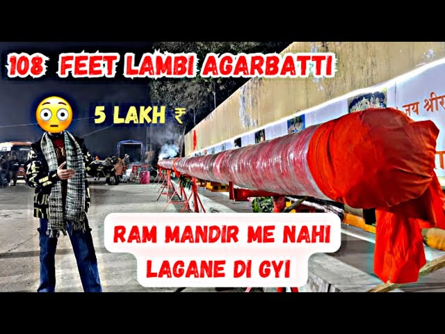 108 feet lambi agarbatti ayodya 😍 #ayodhya #ayodhyarammandir #rammandir #ram #sanatandharma #hindu