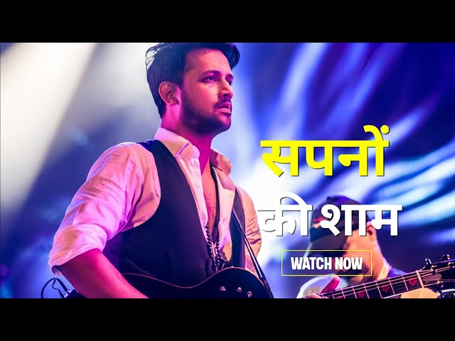 सपनों की शाम || Atif Aslam Hindi romantic songs || Hindi romantic songs heart touching