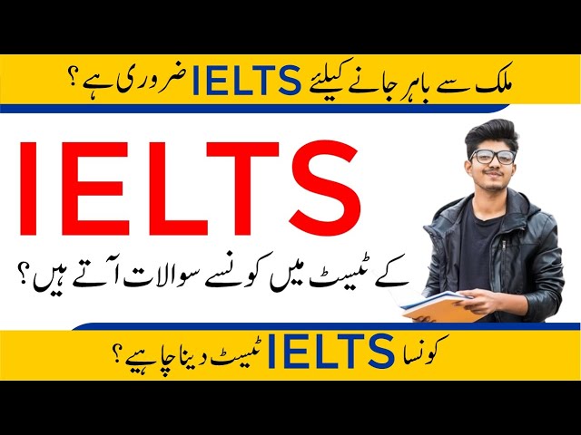 IELTS for Study Abroad 2025 | Format , Types, Registration, Fees, Schedule, Bands, Centers | in Urdu