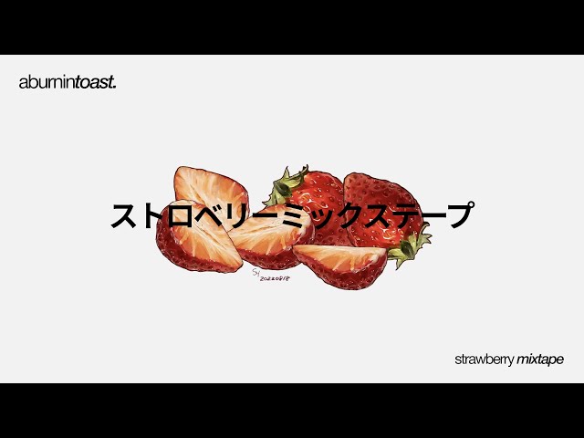 strawberry mixtape